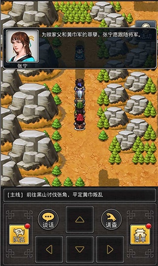 《仙国志》怎么玩 《仙国志》游戏攻略大全