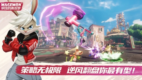 疯狂的麦吉梦游戏