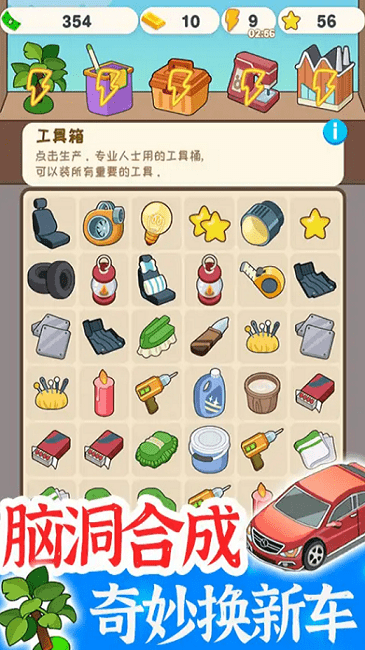 学车来我这完整版