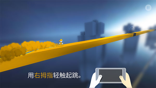 极速变色龙安卓版操作教程 极速变色龙安卓版操作教程