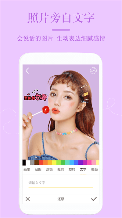 ps美颜相机app ps美颜相机最新版下载