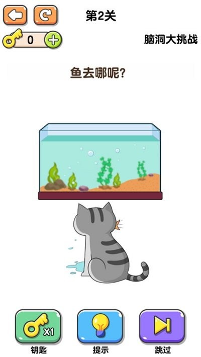 画线大挑战游戏下载