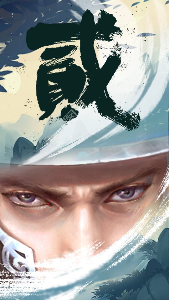 卧虎藏龙贰手游