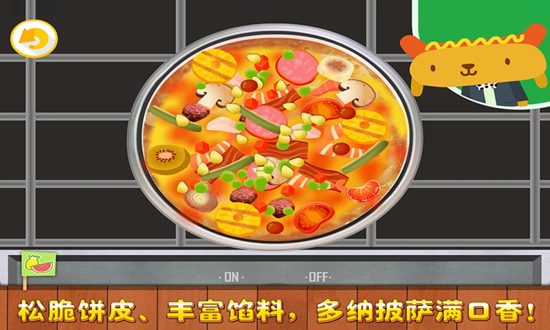 小小美食家多纳完整版