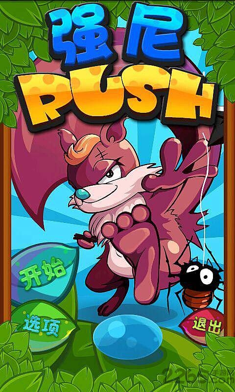 强尼hd游戏下载