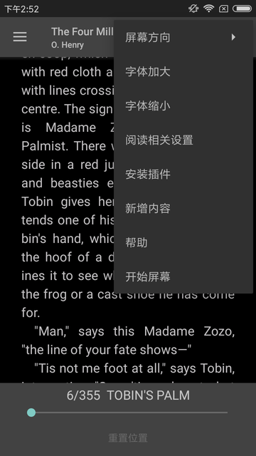 fbreader阅读器中文版(fbreader premium)