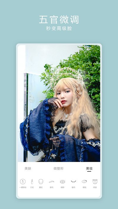 美颜水印相机最新版本