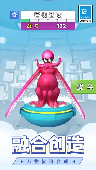 城市恐龙怪兽游戏