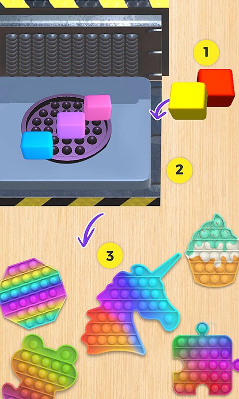 消消立方块游戏