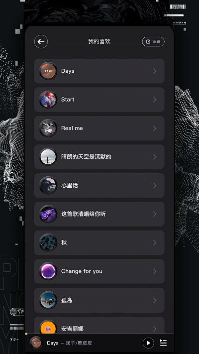 捧音app 捧音官方版下载