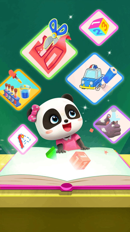 宝宝巴士世界游戏