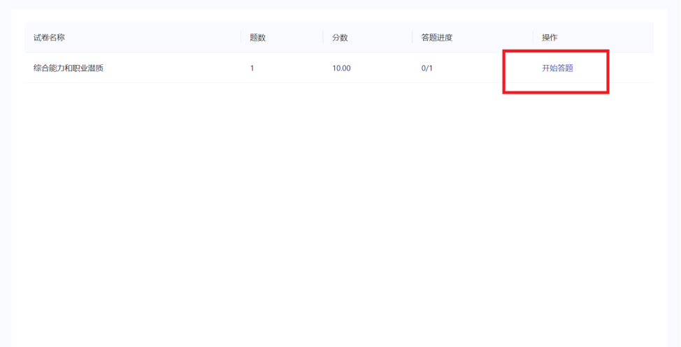云考AI使用方法 云考AI应用使用教程