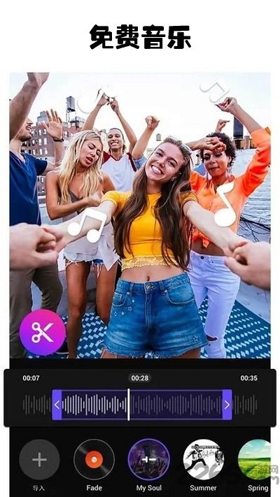 微视频剪辑大师客户端