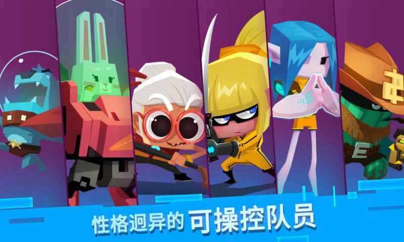 比特小队破解版1.3.1无限星核