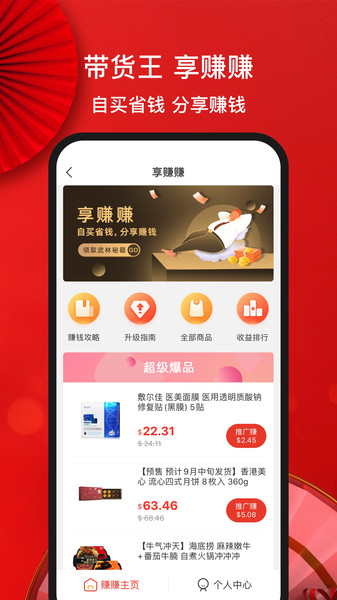 kouhigh口嗨网app