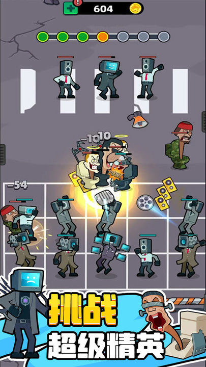 马桶人的冒险官方版