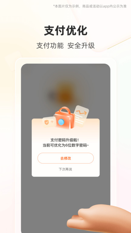 91家纺网APP下载