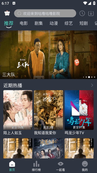 咕噜咕噜最新版下载