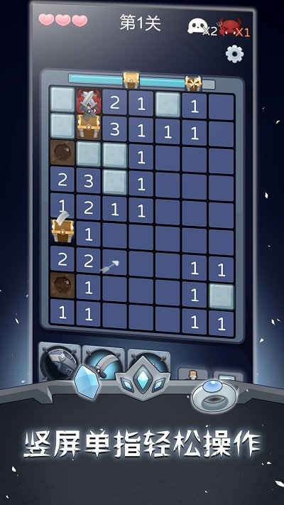 扫雷勇士手机版 扫雷勇士游戏下载
