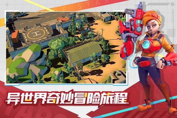 战国烽烟传手机安卓版