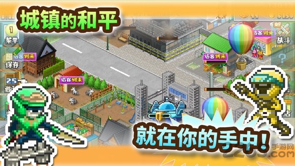 前进英雄战队物语汉化版 前进英雄战队物语开罗中文版