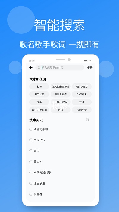 手机铃声精选软件手机版