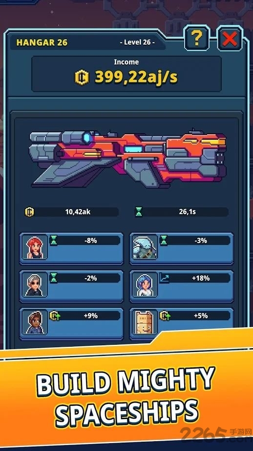 放置空间大亨手机版