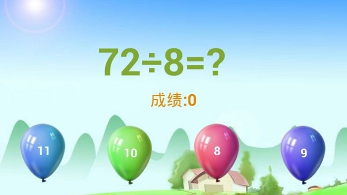 儿童教育幼儿园官方版