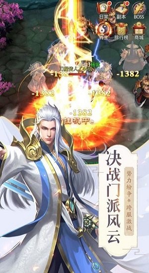 沧月封魔录手游