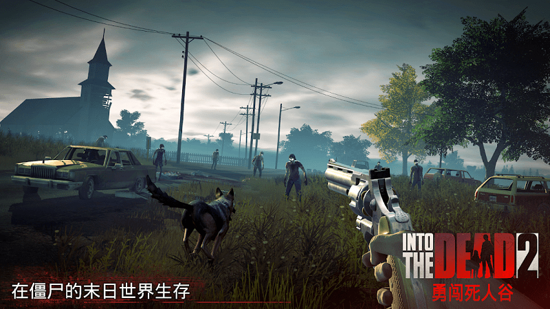 勇闯死人谷2国际服最新版(intothedead2)