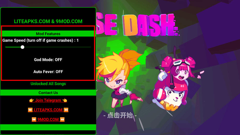 喵斯快跑破解版教程 喵斯快跑免费版教程