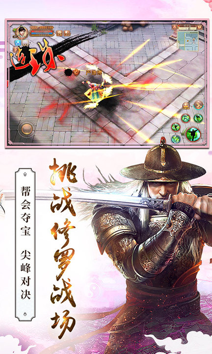 九阴官方客户端