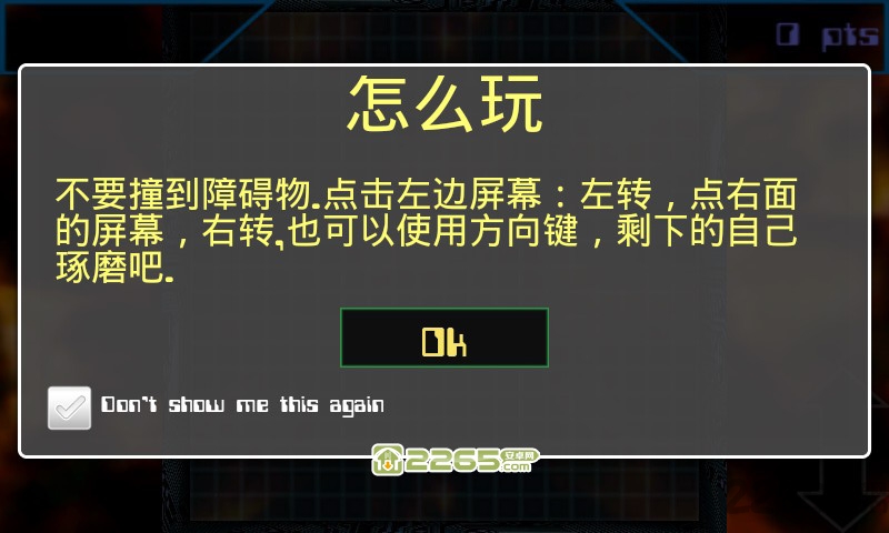 3D狂怒摩托最新版下载