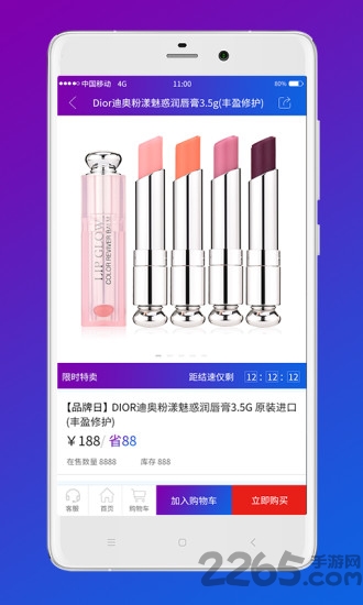 云品星球商城 云品星球app下载