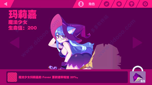 喵斯快跑角色介绍 喵斯快跑角色攻略