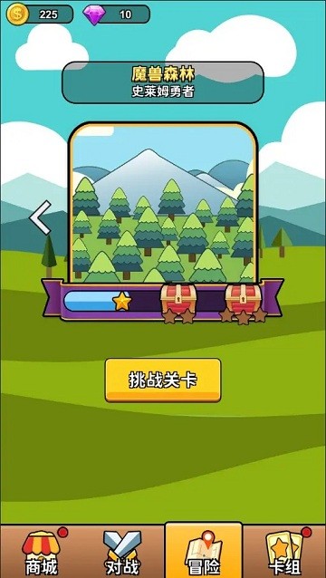 代号史莱姆官方版