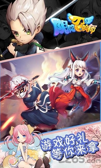 阴阳召唤师gm手游送vip