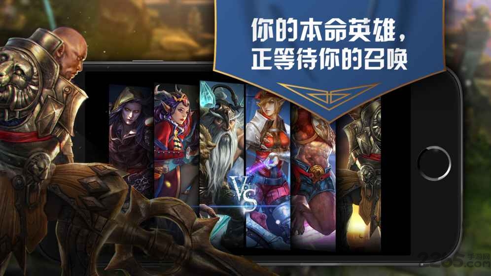 虚荣vainglory美服