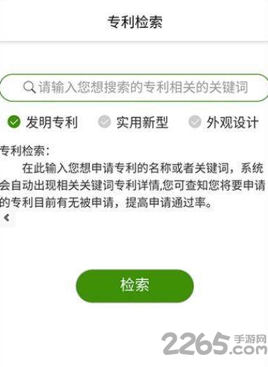 知果汇app 知果汇下载
