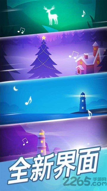 点点钢琴免费版