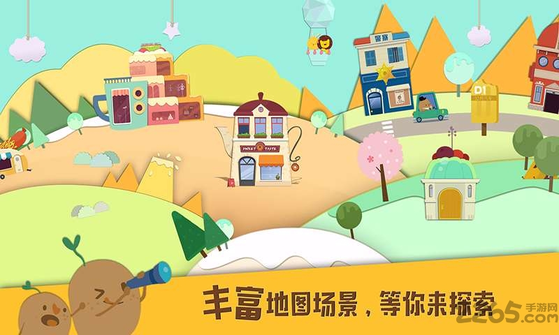 多纳甜甜小镇内购破解版