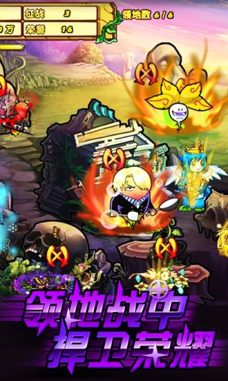 植物大战僵尸ol手机版