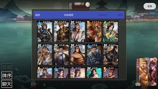 新月杀手机版 新月杀官方版