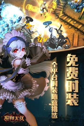 魔物无双手游百度版