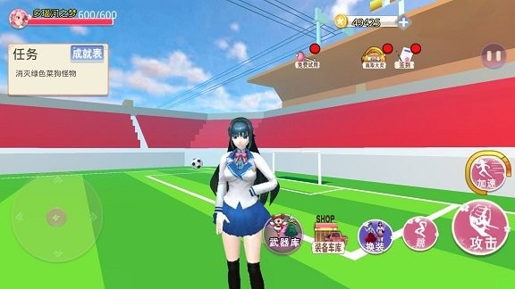 樱花高校百变少女最新版 樱花高校百变少女游戏下载