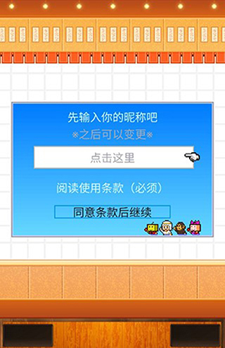 开罗拉面店全国篇汉化版游戏攻略 开罗拉面店全国篇最新版本游戏教程