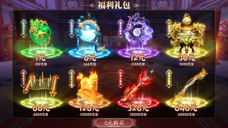 侠隐风云手游官方版