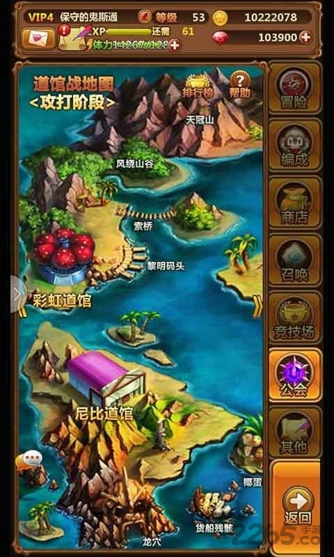 口袋召唤师手机版