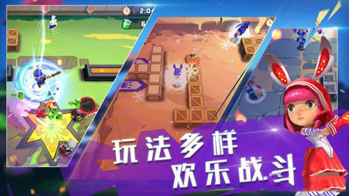 疯狂小分队手机版