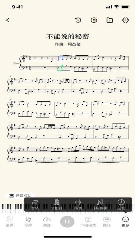 都弹app 都弹软件下载